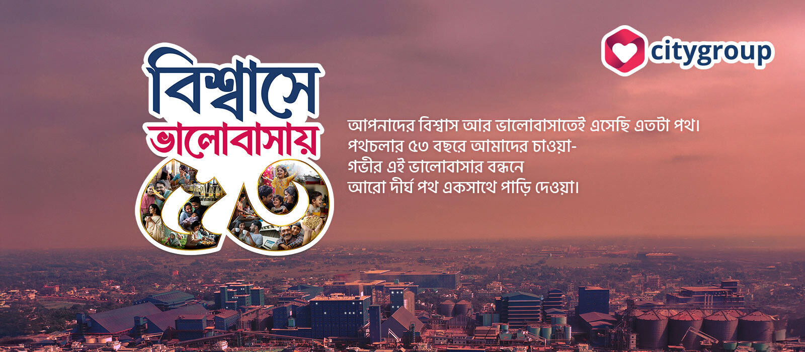 http://citygroup.com.bd/storage/slider/2026-02-05-69848f971f53d.jpg